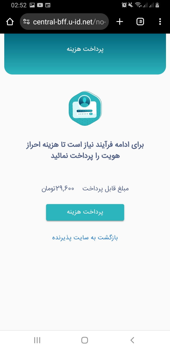 ثبت نام در مرکز مبادله ایران برای شرکت در حراج ربع سکه اسفندماه -فارکس 360