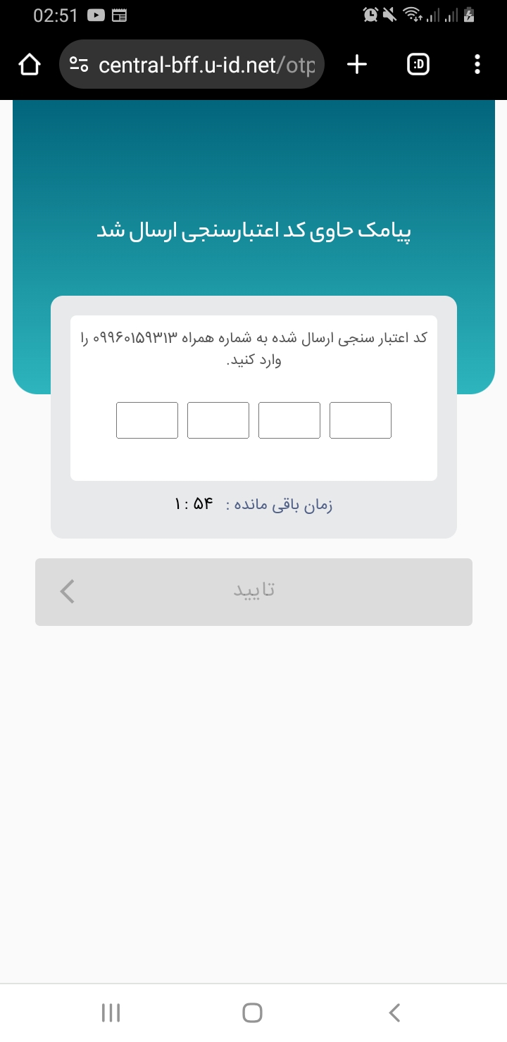 ثبت نام در مرکز مبادله ایران برای شرکت در حراج ربع سکه اسفندماه -فارکس 360