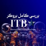 ITBFX - بررسی کامل بروکر آی تی بی اف ایکس در سایت فارکس 360 مرجع بررسی بروکرهای فارکس برای ایرانیان